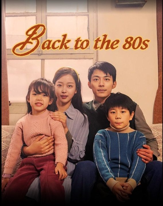 Back to the 80s