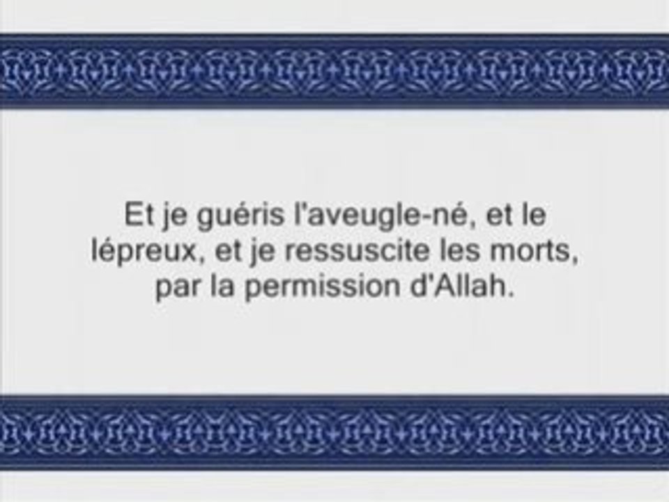 Sourate 3: Al Imran (la famille d'Imran) versets 33 à 64