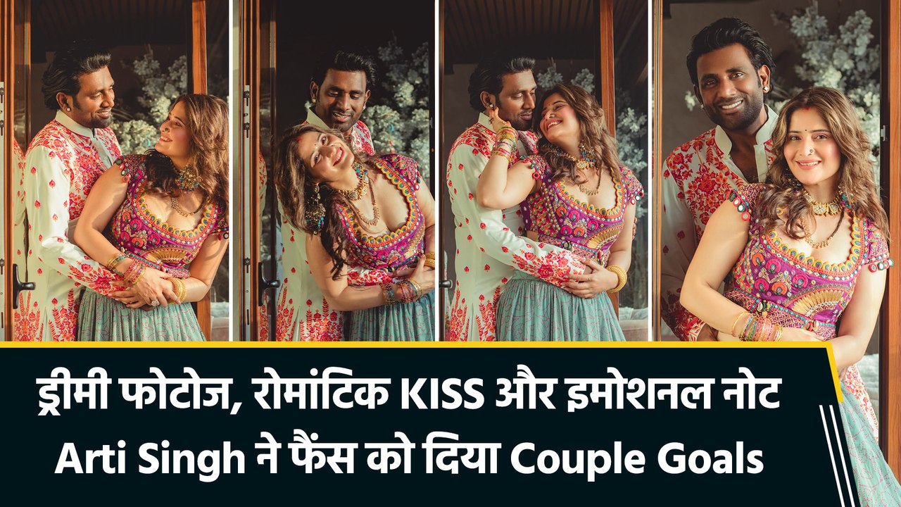 3 साल का साथ, अनगिनत यादें... Aarti Singh का पति दीपक के लिए प्यारभरा इजहार