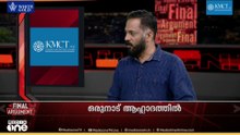 '20 ടൺ കോഴിമാലിന്യം കൊണ്ടുവരേണ്ടയിടത്ത് 200 ടൺ‌ മാലിന്യമാണ് എത്തിച്ചതെന്നാണ് ആരോപണം'
