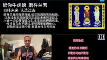 260806梵呗集锦08于清迈SR公寓