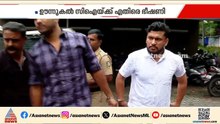 'എന്നെ പിടിക്കാൻ പറ്റുമെങ്കിൽ പിടിക്ക്?' ഒളിവിലിരുന്ന് ഭീഷണി തുടർന്ന് അർജുൻ ആയങ്കി | Arjun Ayanki