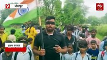 धौलपुर : 6 साल से जलभराव से जूझ रहे स्कूली बच्चे, आंखों पर काली पट्टी बांधकर जताया विरोध
