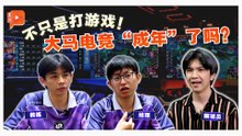 电竞=打游戏？ 先带你了解电竞背后的职业生态