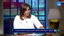 رغم التحديات الاقتصادية تبقى إفريقيا أحد أكبر الفرص الواعدة أمام الصناعة المصرية.. فما الذي يميزها؟