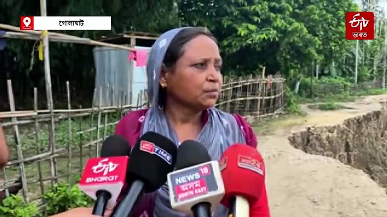 উৰিয়ামঘাটত ৰেংমা নদীৰ খহনীয়াই নিদ্ৰা হৰিছে নৈপৰীয়া ৰাইজে