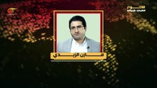 إيران والحشد الشعبي: بين مكافحة داعش وتعزيز النفوذ الإقليمي