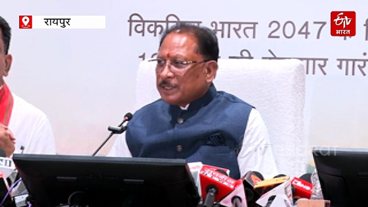 बस्तर होगा देश का मॉडल, 80 हजार हेक्टेयर तक पानी पहुंचाने की योजना, जितना पिछड़ा था उतना ही आगे जाएगा बस्तर: CM साय