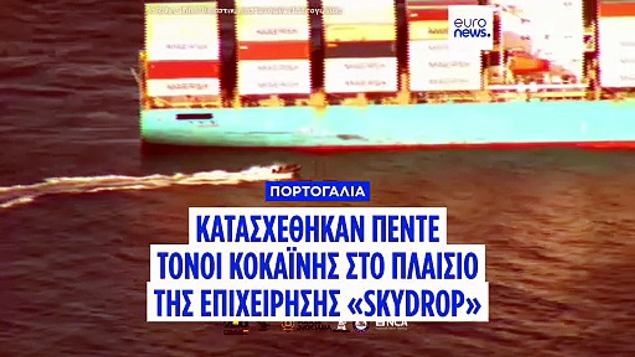 Νεκρός στο κελί του φερόμενος διακινητής ναρκωτ...