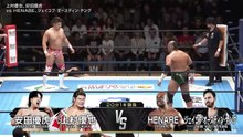 Masatora Yasuda & Yuya Uemura vs. Jakob Austin Young & HENARE - Tag Team Match: NJPW G1 Climax 36 Night 12 (8/6/2026)
