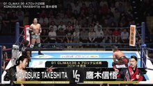 Konosuke Takeshita vs. Shingo Takagi - G1 Climax 36 A Block Match: NJPW G1 Climax 36 Night 12 (8/6/2026)