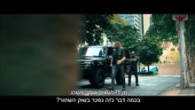 ראנר | movie | 2026 | Official Trailer