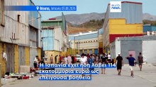 ΕΕ: Εξετάζει επιπλέον οικονομική στήριξη στην Ισπανία μετά τις αφίξεις μεταναστών στη Θέουτα