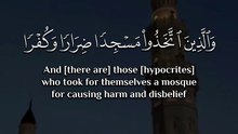 ﴿ لَمَسْجِدٌ أُسِّسَ عَلَى التَّقْوَىٰ مِنْ أَوَّلِ يَوْمٍ أَحَقُّ أَنْ تَقُومَ فِيهِ ﴾