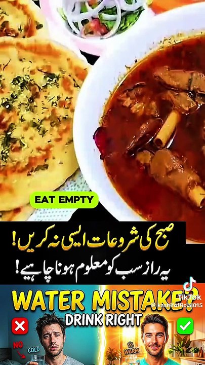Be careful to use in early morning