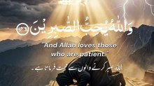 Islam s power