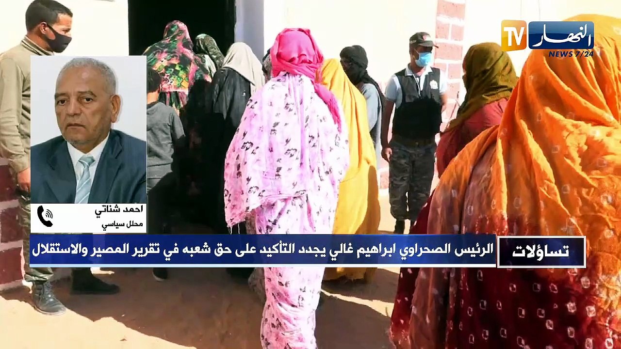 تساؤلات: مسار تقرير المصير للشعب الصحراوي.. المخزن يراهن على إطالة أمد المفاوضات والجهود الأممية