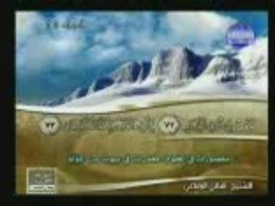 Mchallah superbe voix