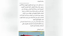 حادثة قيروان
