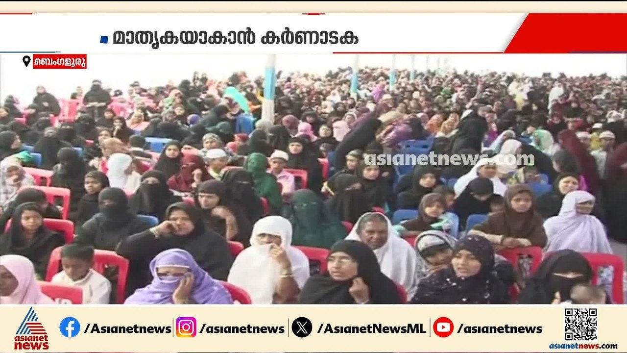 സ്ത്രീ ആരോഗ്യ സംരക്ഷണത്തിൽ രാജ്യത്ത് മാതൃകയാകാൻ...