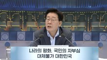 이 대통령 "청년은 거의 취약계층...청년 대책 속도 내야" / YTN