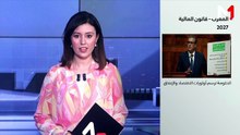 نشرة المسائية - 06/08/2026