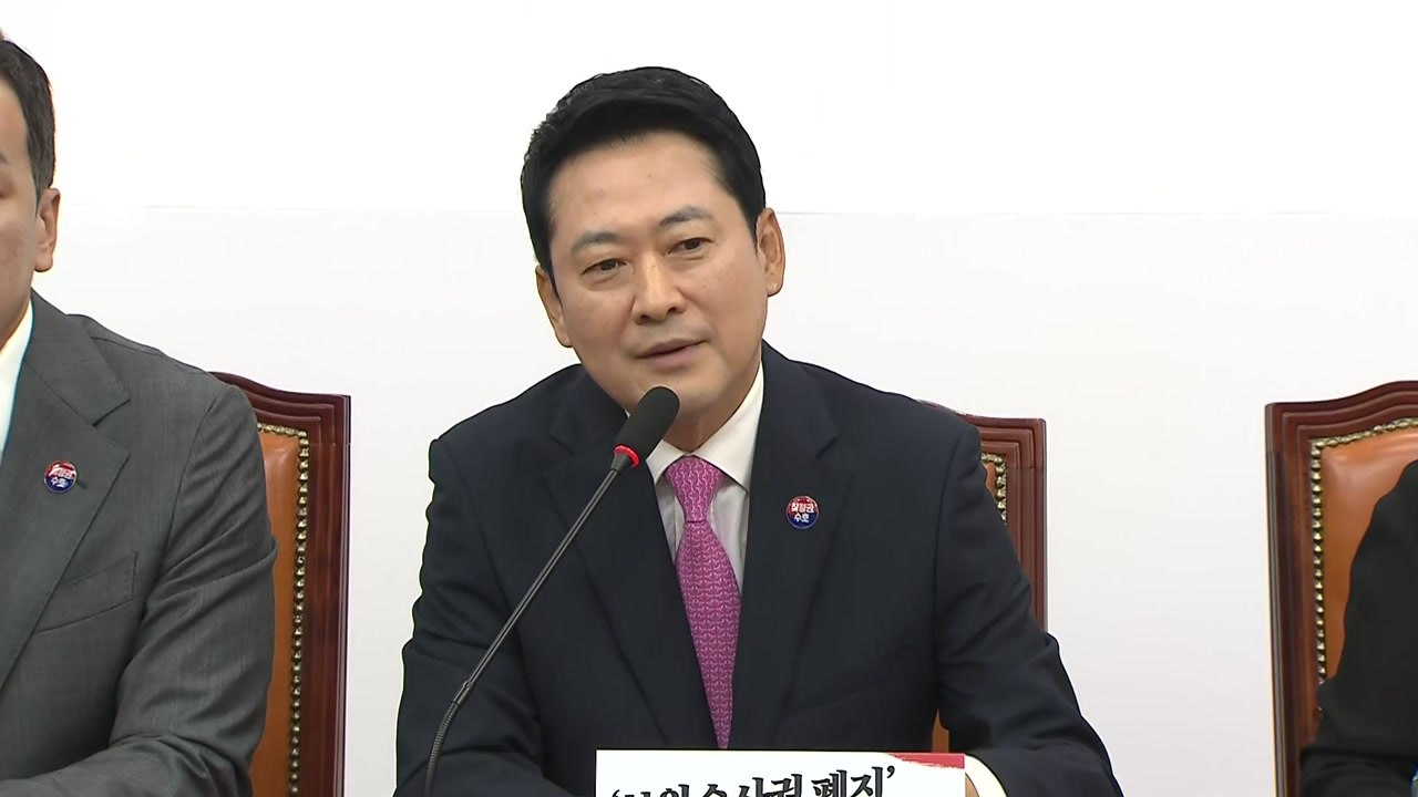 국민의힘 "육사 쿠데타 3번? 생도가 쿠데타 예비세력인가" / YTN