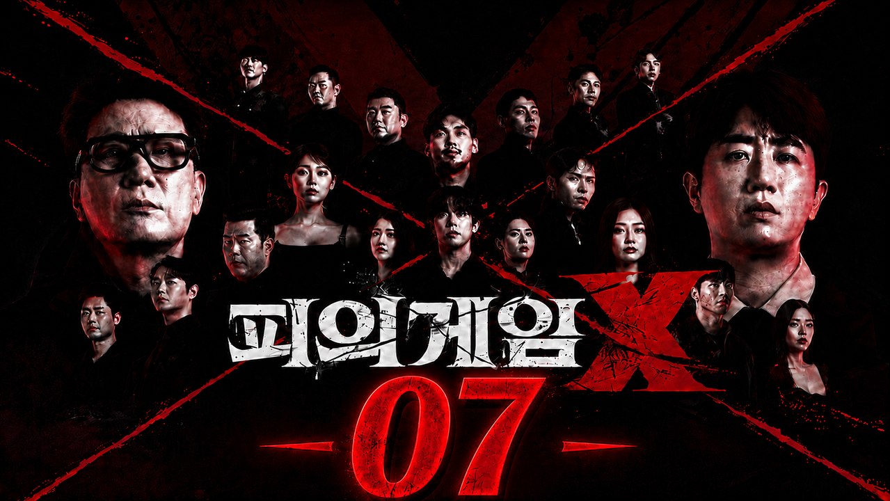 Bloody Game X - Episode 7 [ Eng Sub ]