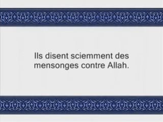 Sourate 3: Al Imran (La Famille d'Imran) versets 65 à 92