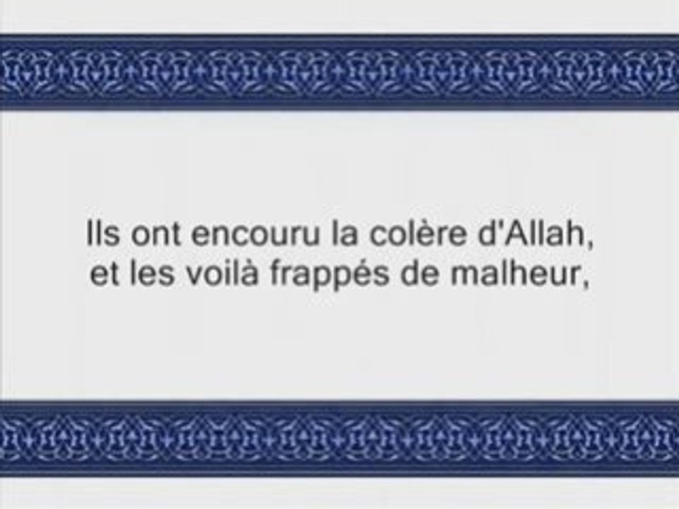 Sourate 3: Al Imran (La Famille d'Imran) versets 93 à 132