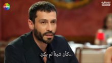 مسلسل حب محتمل الحلقة 8 مترجمة الجزء 2