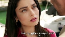 مسلسل حب محتمل الحلقة 8 كاملة مترجمة