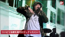 エミネム、クルプトのリハビリ治療を援助