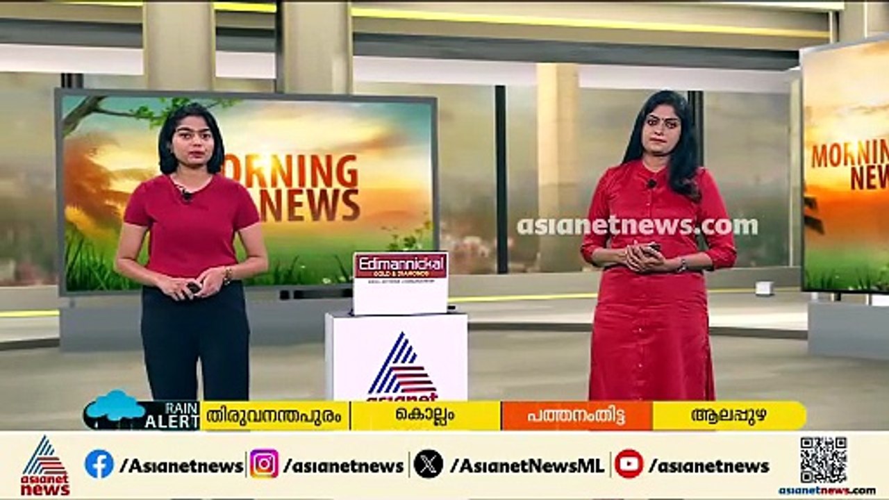 എറണാകുളം ജില്ലയിൽ അടുത്ത മൂന്ന് മണിക്കൂറിൽ റെഡ് അലര്‍ട്ട്; ജില്ലയുടെ വിവിധ ഭാഗങ്ങളിൽ ശക്തമായ മഴ