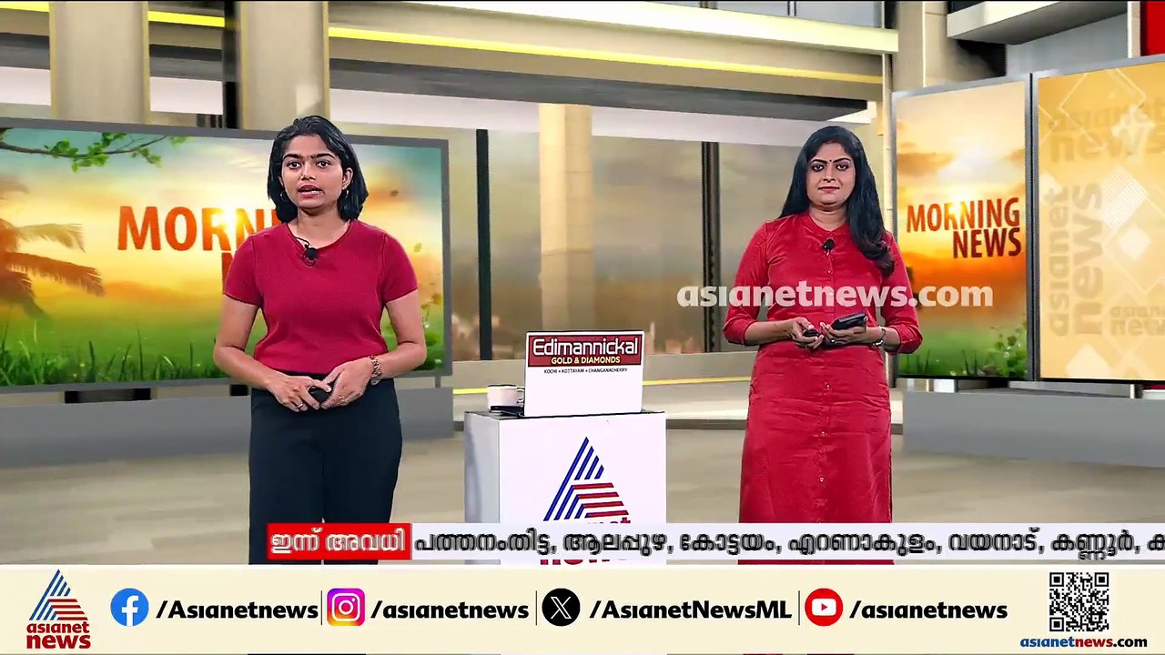 മഴക്കെടുതിക്കിടയിലും KSEBക്ക് ആശ്വാസം; ഉത്പാദനം കൂട്ടുന്നതിന് പകരം സംഭരിക്കാൻ ബോര്‍ഡ്