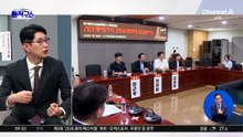 형사소송법학회장 “기둥 깎은 삼풍백화점 꼴”