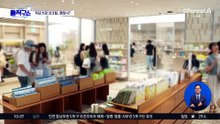 작년에 산 선크림 남았는데…올여름 써도 될까?