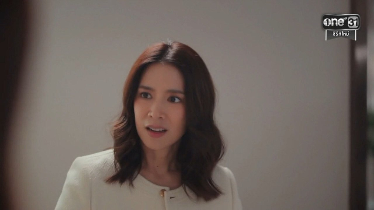 วิมานอากาศ - EP.2