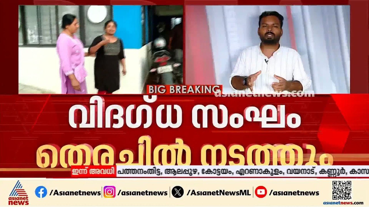 ഗൗതം കൃഷ്ണയെ കാണാതായിട്ട് ഇന്ന് എട്ടാം ദിവസം; വ...