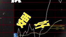 我要好好去上班，因为家里有负担，我不敢和别人比，因为别人有靠山 #当代牛马的精神状态 #因为家里有负担 #cpu冒烟 #股票