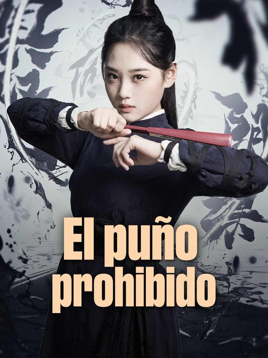 El puño prohibido