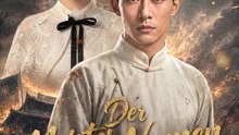Der Meister ohne Namen | Komplette Serie | Short Drama Deutsch
