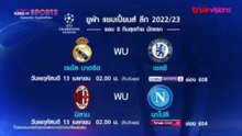 UEFA Champions League 2022/23 Quarterfinals 1st Leg (2) : Promo (TrueVisions)