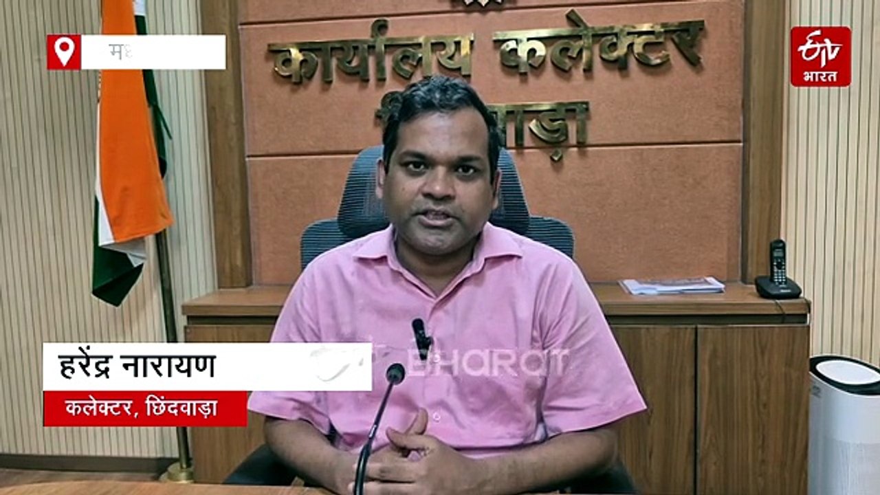 मोहन यादव आज छिंदवाड़ा में, जनविश्वास अभियान की करेंगे शुरुआत, हर फ्राईडे अधिकारियों की फील्ड ड्यूटी