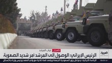 الرئيس الإيراني: الوصول إلى المرشد أمر شديد الصعوبة