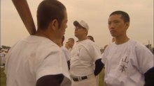 浪商のヤマモトじゃ！(前編：喧嘩野球編)　山本集シリーズ(1/8)