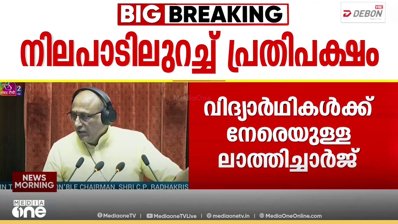 വിദ്യാർഥികളെ തല്ലിയതാര്? പാർലമെൻ്റ് ഓഫീസിലെത്തിയിട്ടും സഭയിലെത്താതെ അമിത് ഷാ