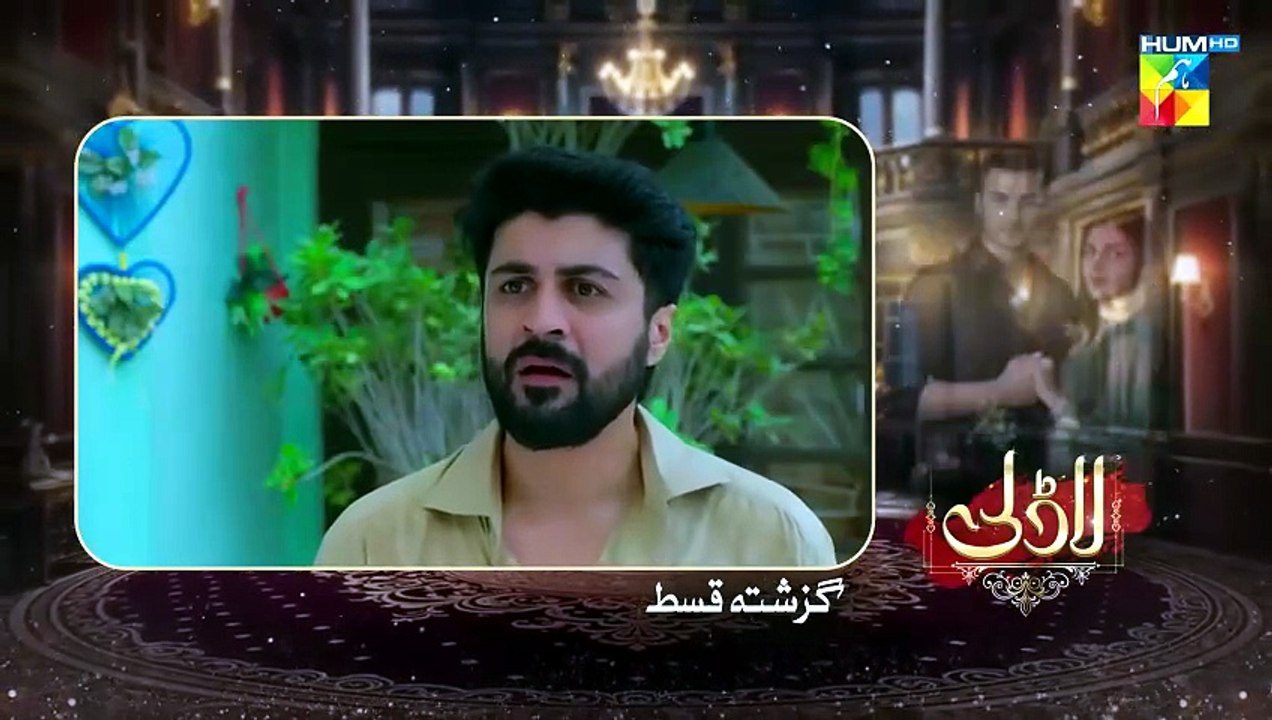 Laadli - Episode 9 - 3 August 25 [ Bilal Qureshi & Vaneeza & Asad Malik & Sukaina Khan ] HUM TV [Full Movie]