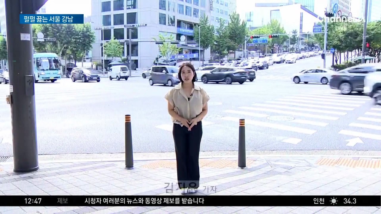 건물 유리창·차량 열기에 펄펄 끓는 강남
