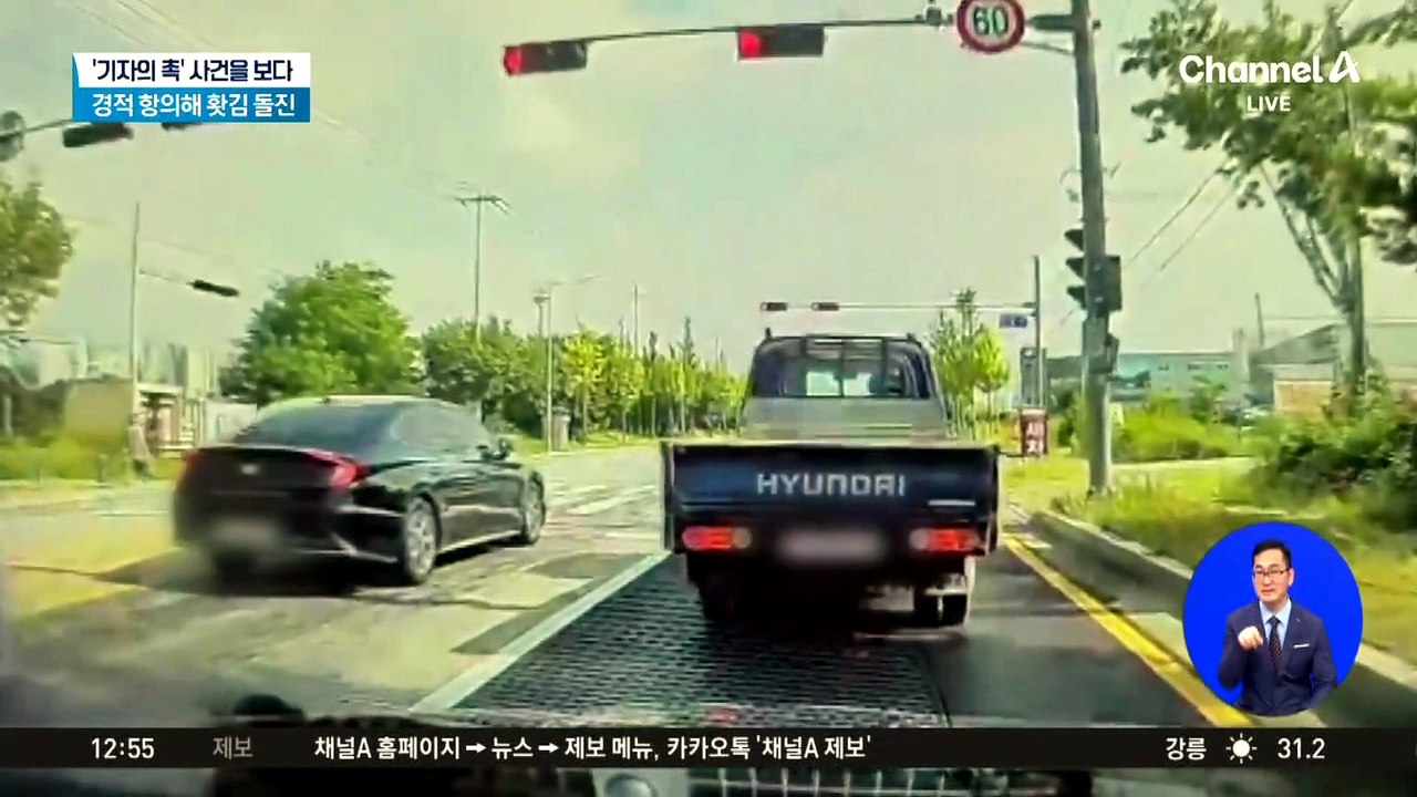 경적 울리며 말다툼하다…돌연 보행자 쪽으로 돌진